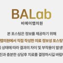 비에이랩의원 네이버블로그
