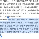 불공정, 떼쓰기의 대표라 불린 인국공 사태에 대해 얼마나 알고있어?(인국공 노사 협의 1,2,3기에 대해 ARABOZA) 이미지