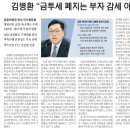 태성글로비스
