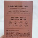 올리브영길음역점