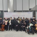 2023신년음악회 이미지