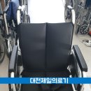 대전의료기 이미지