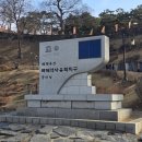 봉황초등학교 | 일상기록124(나혼자 1박 2일 공주 뚜벅이 여행 🌰 2-1: 공산성, 매향, 책공방북아트센터, 바므)