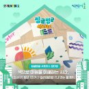 색으로 마음을 이해하는 시간, [강서구] 청년 1인가구 컬러테라피 ['나'라는 팔레트]