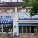 경인로 이미지