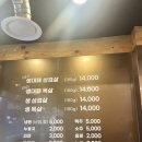 정대패삼겹살 - 구미시 송평로1길 5 | 정대패삼겹살