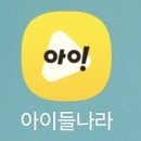 비디오앤드북클럽 | 아이들나라 북클럽3기 굿즈꾸며요 ♡즐거운 책육아 시작!