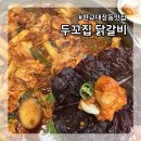 판교대장로6길 이미지