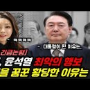 이언주 "순천 여고생, 父 약 사러 갔다 참변… 박대성 사형 처해야" 이미지