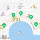 강희대게