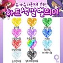 지구와 손잡기 | 25.7