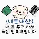 가보자 | 태안 게국지 맛집, 간장게장 추천블로그 맛집 가보자 꽃게랑 솔직 후기 / 태안 아기랑 현지인 맛집