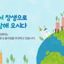 창생플랫폼 이미지