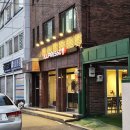 신설동 무인카페 일프레소 카공 노트북하기 좋은 24시간 카페 후기