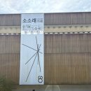 구암동284 이미지