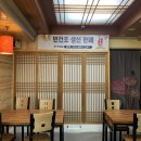 해맑은생선구이 이미지