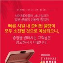 써니핑크데이 네이버블로그