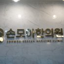 환한의원 네이버블로그