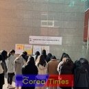 고흥여자중학교 이미지