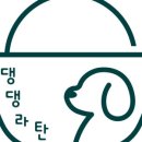 소품바구니 DIY체험 이미지