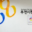 청소년상담복지센터(본소) 이미지