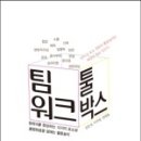 팀아레스 네이버블로그