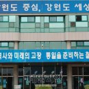 철원군청 주민생활지원과 이미지