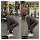 유온핏 평택동삭점 네이버블로그