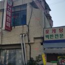 동천로7길 이미지