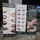 언남 | 우마주 용인언남점 언남동맛집 솔직후기