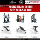 제이피트니스 이미지