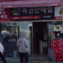 화신빅마트