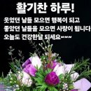 행복가득 이미지