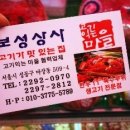 마장상사 이미지