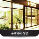 [포레스타] 포레스타 스프링 갤러리아포레점 (서울숲역 5분거리) 오픈 멤버 대모집 이미지