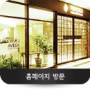 포레스타스프링 이미지