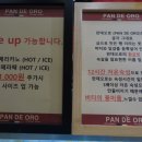 데오로
