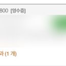 시골홍사과