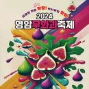 전라남도 농업박물관(주차장) 이미지