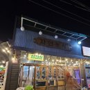 천안자연농원 이미지