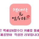 라이스단미 이미지