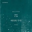 대련주유소 이미지