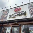 오빠막창상모사곡점 | [구미/맛집] 구미 상모동 곱창구이 맛집 '맛나지예 선산곱창앤쫀득구이'