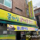 소답동111 이미지