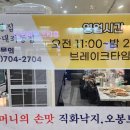 양운로 56 이미지