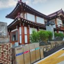 운악채한옥마을12 이미지