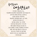 부산세탁산업 이미지