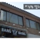 예글 이미지