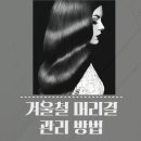 보경헤어샵 - 서구 | 보경헤어샵