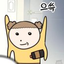 경기도 수원시 영통구 산남로4번길 2 | 매탄동 닭발은 "중앙즉석닭발 수원매탄점"